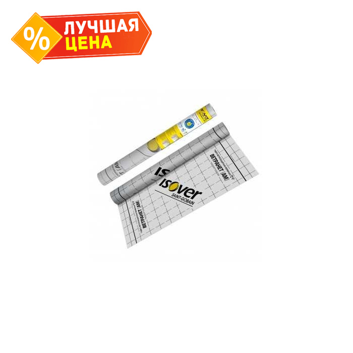 Мембрана Isover Изовер Ветранет 70 м2